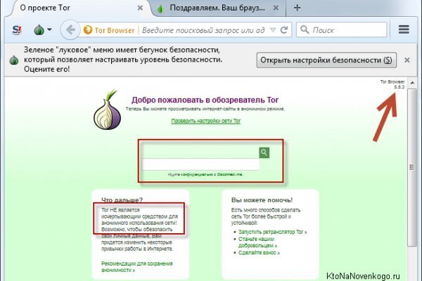 Mega ссылка тор m3gatoweb lol