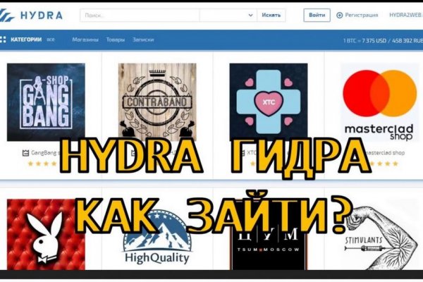 Как зайти на mega darknet market