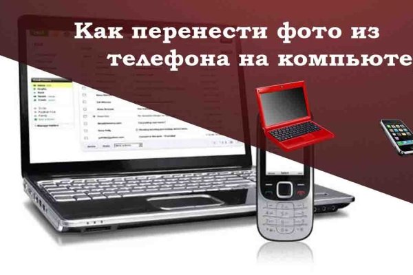 Площадка mega tor