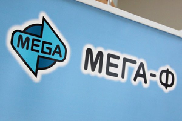 Mega darknet store