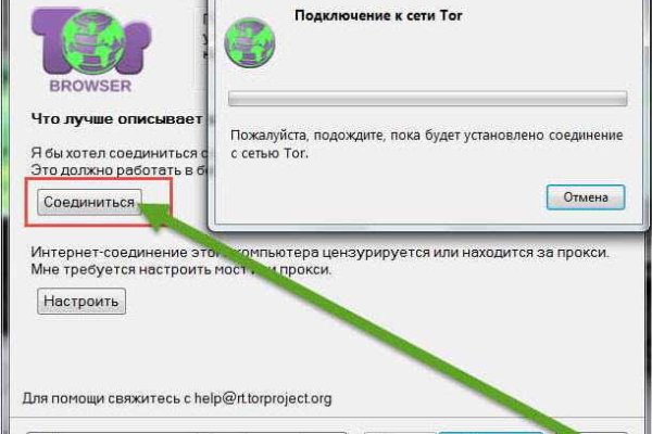 Mega darknet market зеркало рабочее