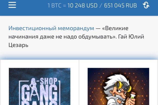 Мега ссылка тор megadarknet help